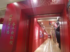 -北京饭店