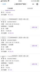 点击看大图 -上海百佳妇产医院
