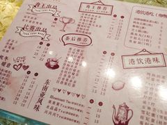 菜单-香港鸳鸯王(西湖路店)