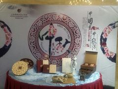 android_upload_pic-上海浦西开元大酒店