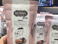 -盒马鲜生(曜一城店)