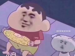 -小半有礼(天河南店)