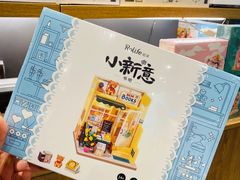 -丹尼斯7天地