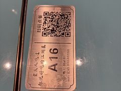 -川正旺江湖菜(三元桥店)