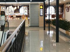 -光海书局(南京东路第一百货店)