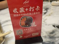 -160烧烤(香坊店)