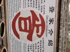 -北海金海湾红树林生态旅游区