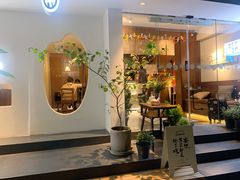 -野路甜点铺(松柏路店)