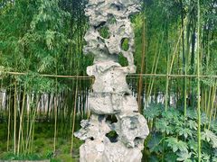 -个园