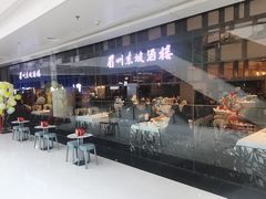 -眉州东坡(华联万柳店)