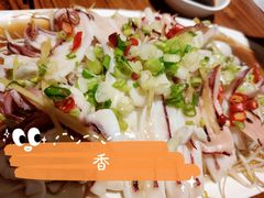 香葱大乌贼-全渔村小海鲜