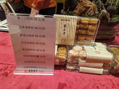 -那家小馆•北京菜•烤鸭(香山店)