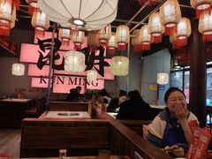 -热火朝天鲜切牛肉火锅(南强街巷店)