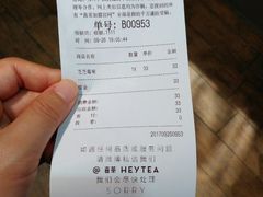 -喜茶(上海正大广场店)