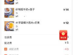 -牛师傅广式药膳牛骨汤美食(江南西店)