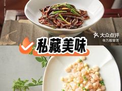 -淮扬府(安定门店)