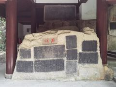 -云龙山