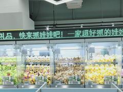 -幻物社(万象天地店)