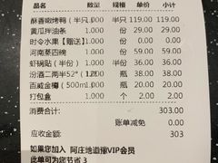 -阿庄新豫菜(通泰路店)