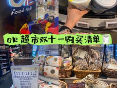 -Olé精品超市(上海虹桥南丰城店)