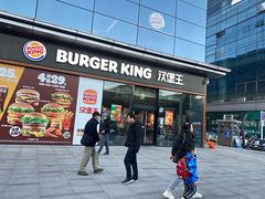 门面-汉堡王(金鹰天地广场店)