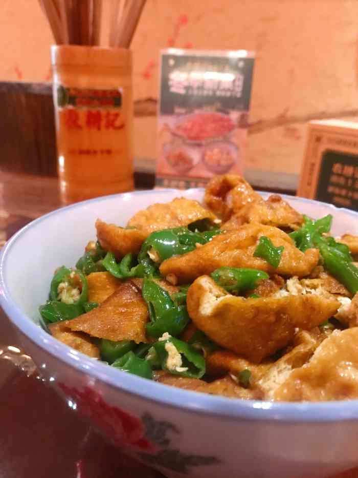 农耕记·湖南土菜(龙岗岁宝店)-"首先感谢大众平台和商家,幸运抽中