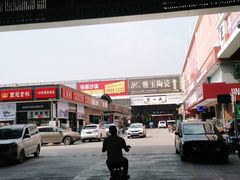 -信基沙溪酒店用品博览城