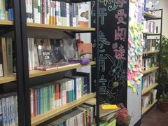 -福荫书店