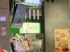 -斗作小养·南洋茶咖(淮海755店)