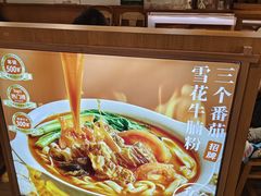 -小满手工粉(上海新世界城店)