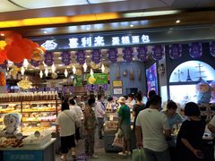 门面-喜利来蛋糕(景子街店)