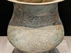 -广西壮族自治区博物馆