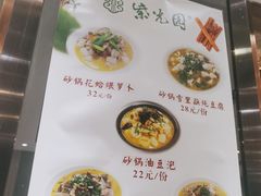 -紫光园(创始店)