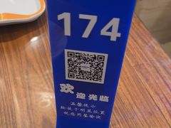 -丝路伊兰·兰州牛肉面(牛街总店)