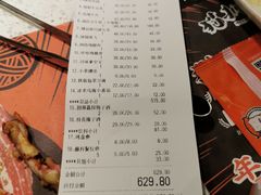 -猫抓烤肉(春熙路店)