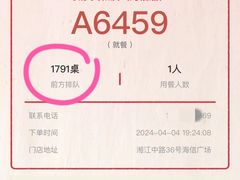 -长沙文和友(海信广场店)