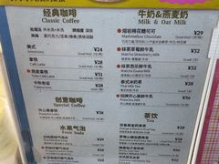 -PAOPAO Bakery&Café(港汇店)