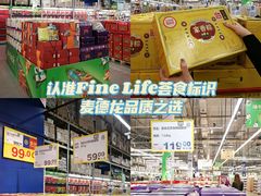 -麦德龙(浦东店)