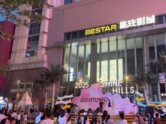 -中粮·祥云小镇