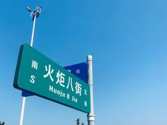 -威海国际海水浴场旅游区