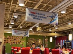 大堂-金鼎轩(亚运村店)