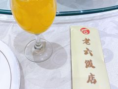-老六饭店(翠通路店)