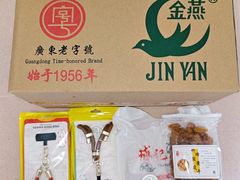 -细村农贸综合市场