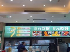 -紫光园(劲松店)