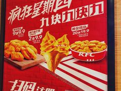 -肯德基(津滨店)