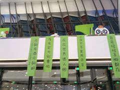 -万达茂商场(南京仙林店)