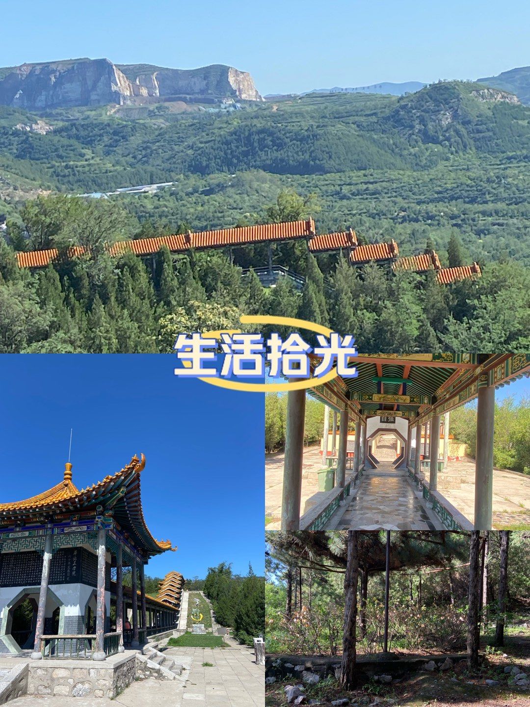 二龙山壮美的瀑布呢?