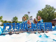 -厦门方特水上乐园