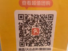 -和记小菜(名品店)
