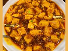 麻婆豆腐-眉州东坡·熊猫主题餐厅(枫蓝店)